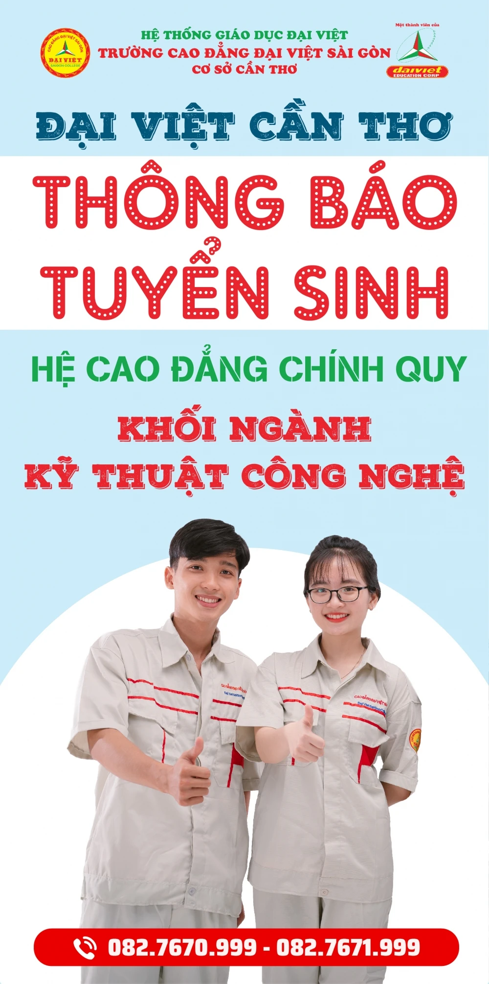 Đại Việt TP Cần Thơ tuyển sinh Cao đẳng chính quy khối Kỹ thuật – Công nghệ 2023