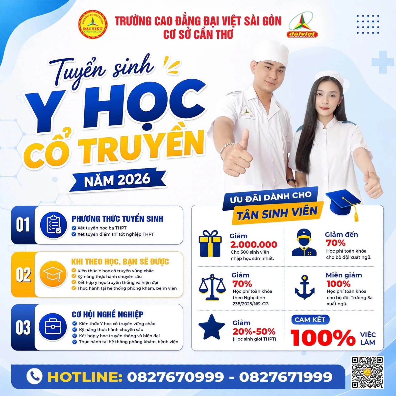THÔNG BÁO TUYỂN SINH NGÀNH Y HỌC CỔ TRUYỀN NĂM 2026