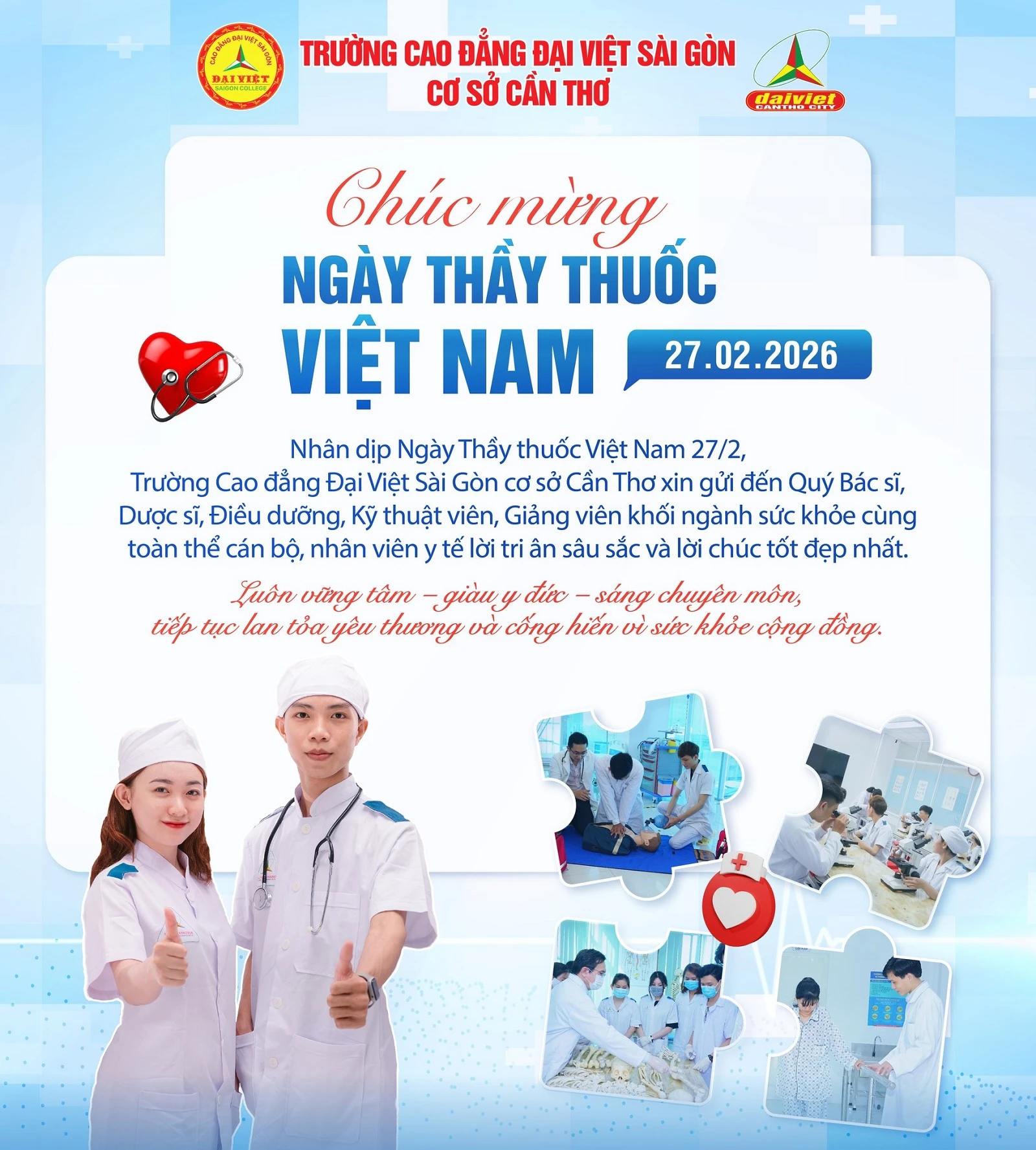 CHÚC MỪNG 71 NĂM NGÀY THẦY THUỐC VIỆT NAM 27/02/1955 – 27/02/2026