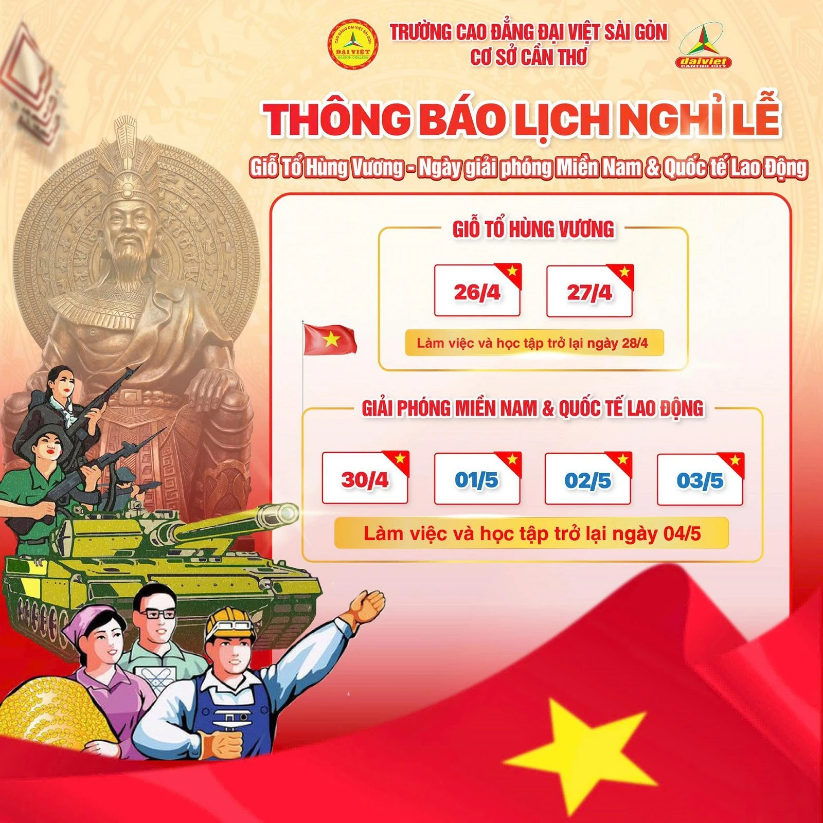THÔNG BÁO LỊCH NGHỈ LỄ GIỖ TỔ HÙNG VƯƠNG, GIẢI PHÓNG MIỀN NAM 30/4 VÀ QUỐC TẾ LAO ĐỘNG 1/5